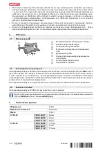 Предварительный просмотр 180 страницы Hilti TE DRS-4/6 Manual