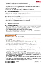 Предварительный просмотр 209 страницы Hilti TE DRS-4/6 Manual