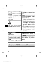 Предварительный просмотр 61 страницы Hilti TE DRS-M Operating Instructions Manual