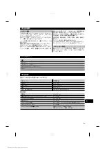 Preview for 136 page of Hilti TE DRS-M Operating Instructions Manual