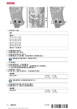 Preview for 82 page of Hilti UD 4 Original Operating Instructions