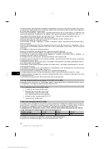 Preview for 252 page of Hilti VC 20-U-Y Operating Instructions Manual