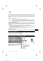 Preview for 269 page of Hilti VC 20-U-Y Operating Instructions Manual