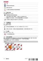 Preview for 94 page of Hilti VC 20L-X Original Operating Instructions