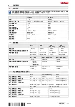 Preview for 101 page of Hilti VC 20L-X Original Operating Instructions