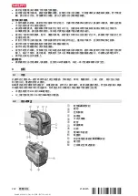 Preview for 236 page of Hilti VC 5-A22 Original Operating Instructions