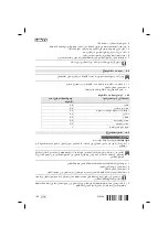 Preview for 162 page of Hilti WSR 1250-PE Manual