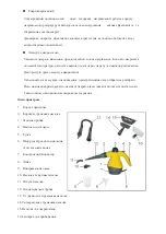 Предварительный просмотр 11 страницы hilton DR-2933 Manual