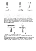 Предварительный просмотр 16 страницы hilton DR-2933 Manual