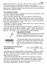 Preview for 13 page of hilton HSM 1003 Operating Manual