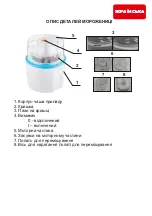 Preview for 16 page of hilton ICM 3852 Operating Manual