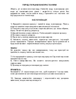 Preview for 8 page of hilton KA5413 Operating Manual