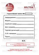 Предварительный просмотр 17 страницы hilton WK 9221 Operating Manual