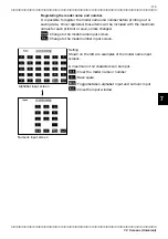 Preview for 199 page of Hioki 3155-01 Instruction Manual