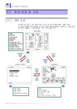 Preview for 30 page of Hioki 3169-20 Instruction Manual