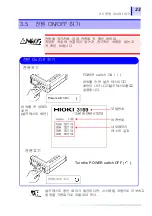 Preview for 41 page of Hioki 3169-20 Instruction Manual