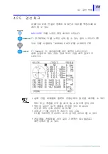 Preview for 57 page of Hioki 3169-20 Instruction Manual