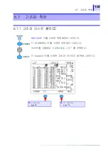 Preview for 113 page of Hioki 3169-20 Instruction Manual