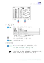 Preview for 115 page of Hioki 3169-20 Instruction Manual