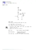 Preview for 162 page of Hioki 3169-20 Instruction Manual