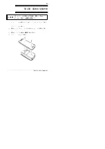 Preview for 57 page of Hioki 3284 HiTester Instruction Manual