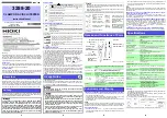 Предварительный просмотр 1 страницы Hioki 3288-20 Instruction Manual