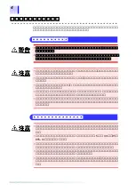 Предварительный просмотр 8 страницы Hioki 9196 Instruction Manual