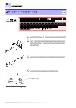 Предварительный просмотр 18 страницы Hioki 9196 Instruction Manual