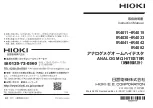 Hioki Analog MO HiTESTER IR4011 Instruction Manual предпросмотр