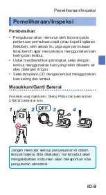 Preview for 71 page of Hioki CM3289 Instruction Manual