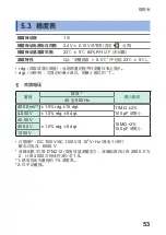 Preview for 133 page of Hioki dt4211 Instruction Manual