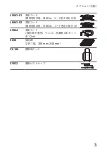 Предварительный просмотр 7 страницы Hioki FT3151 Instruction Manual