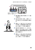 Предварительный просмотр 29 страницы Hioki FT3151 Instruction Manual