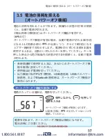 Preview for 43 page of Hioki FT3424 Instruction Manual