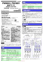 Предварительный просмотр 1 страницы Hioki PW9000 Instruction Manual