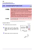 Предварительный просмотр 16 страницы Hioki SM7860-01 Instruction Manual