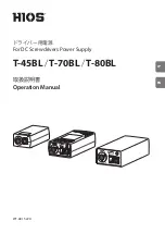 Preview for 1 page of HIOS T-45BL Operation Manual