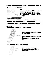 Preview for 14 page of HiRO H50181 User Manual