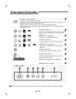 Preview for 145 page of Hisense 14k~18k Use And Installation Instructions