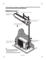 Preview for 154 page of Hisense 14k~18k Use And Installation Instructions