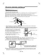 Preview for 156 page of Hisense 14k~18k Use And Installation Instructions