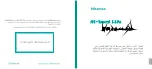 Предварительный просмотр 89 страницы Hisense AEH-W4AI User Manual