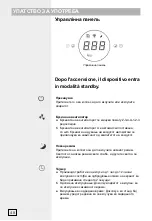 Preview for 48 page of Hisense AP580H HSN Manual