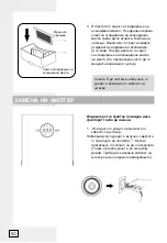 Preview for 50 page of Hisense AP580H HSN Manual