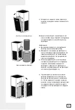 Preview for 51 page of Hisense AP580H HSN Manual