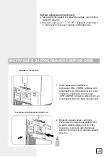 Preview for 149 page of Hisense AP580H HSN Manual