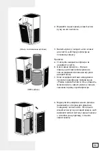 Preview for 151 page of Hisense AP580H HSN Manual