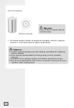 Preview for 152 page of Hisense AP580H HSN Manual