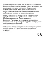 Предварительный просмотр 24 страницы Hisense F24 Quick Installation Manual