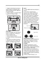 Предварительный просмотр 139 страницы Hisense FSN515W20C User'S Operation Manual